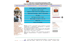 Desktop Screenshot of judaicaru.org